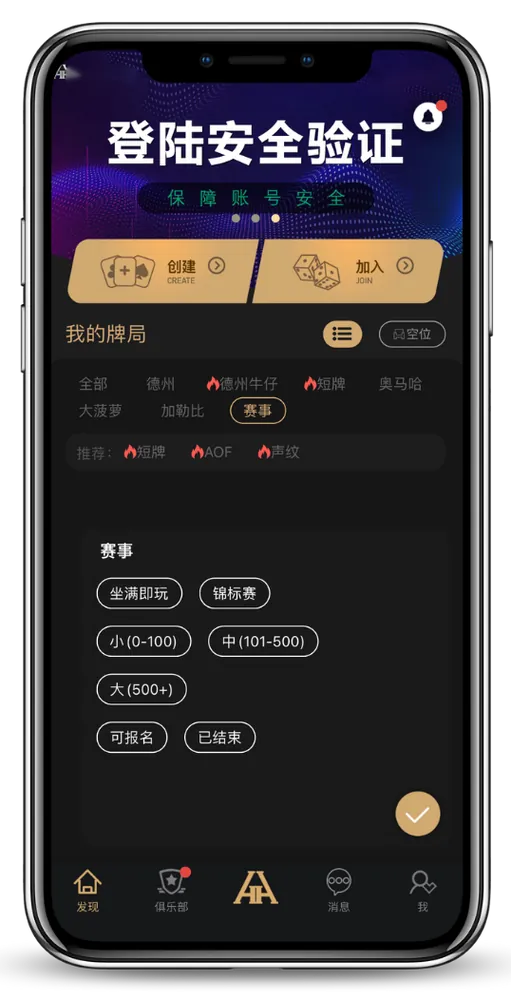 hhpoker官网下载