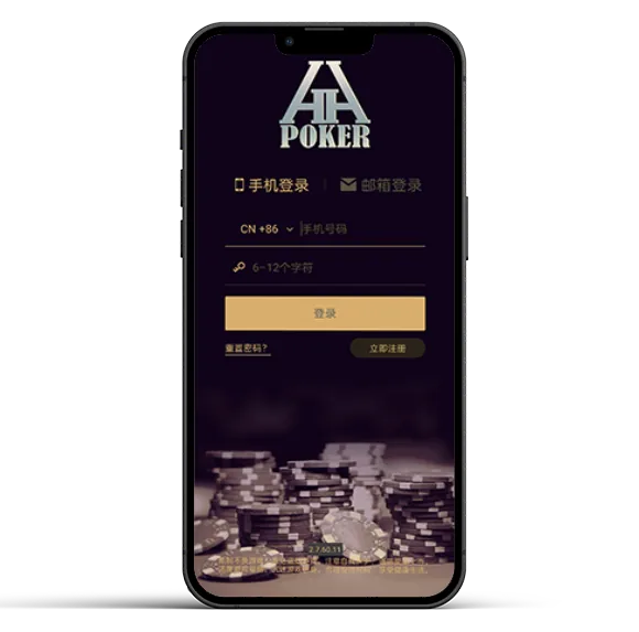 德扑圈poker官网安卓版