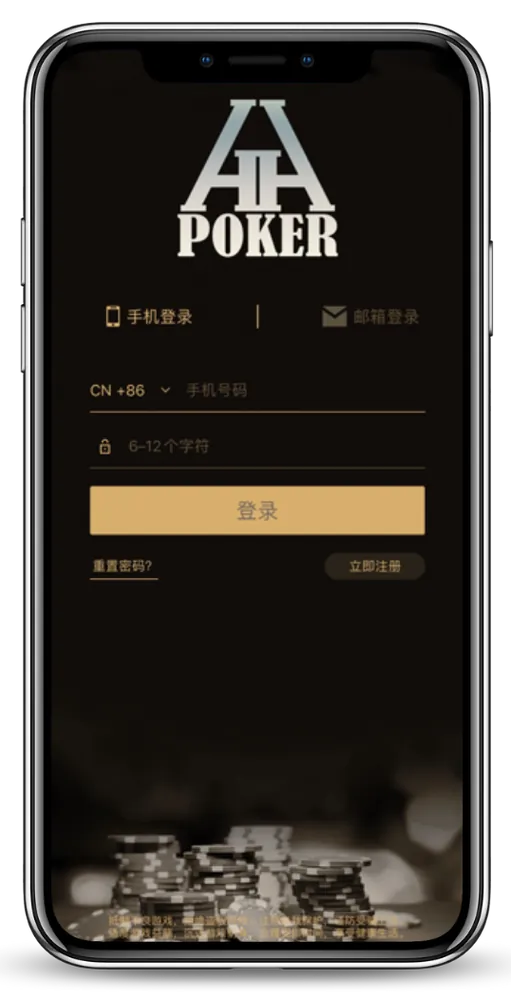 德扑圈真人实时对战界面截图