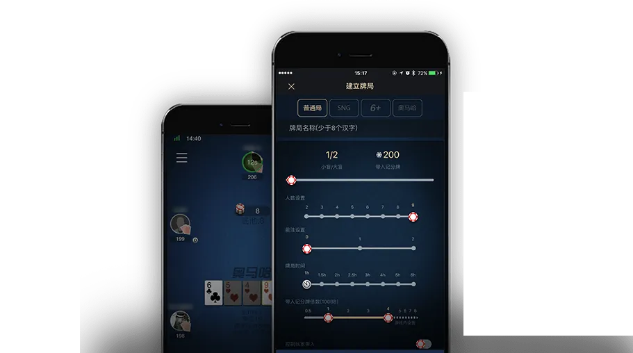 官方唯一正版HHpoker官网
